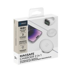 Беспроводное зарядное устройство Deppa QI Fast Charge 2в1 (D-24021) для Apple iPhone/ Watch 18Вт Белый
