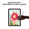 Планшет Apple iPad Air (M2, 2024) 11" Wi-Fi 1 ТБ, «сияющая звезда» - фото 40103