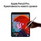 Планшет Apple iPad Pro (M4, 2024) 11" Wi-Fi + Cellular 256 ГБ, «черный космос» - фото 40527