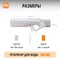 Водяной пистолет Xiaomi Mijia Pulse Water Gun - фото 41009