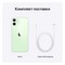 Смартфон Apple iPhone 12 64 ГБ, зеленый - фото 14159