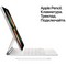 Планшет Apple iPad Pro 12.9 2021 2Tb Wi-Fi, серебристый - фото 16671
